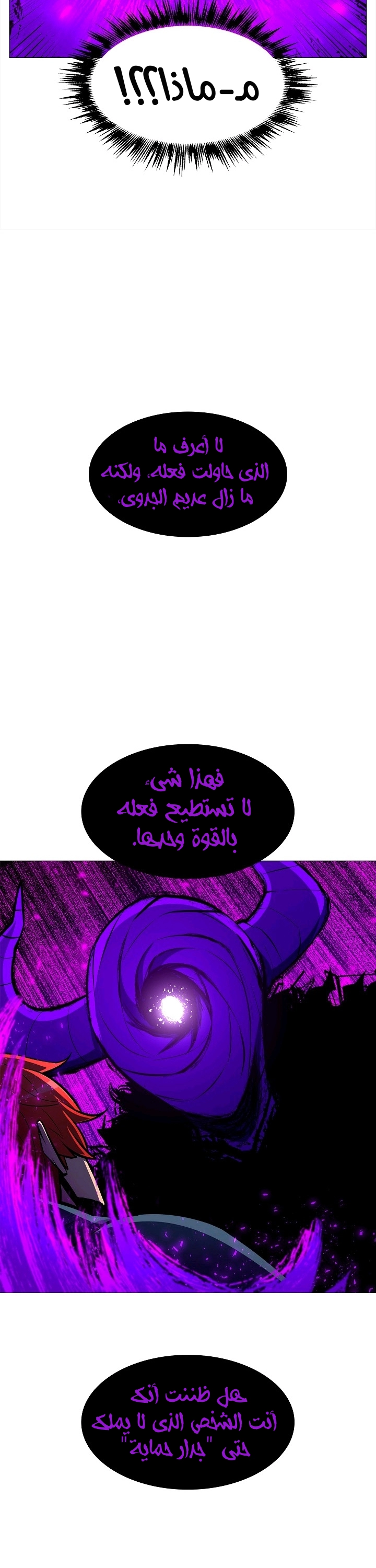 صفحة 14