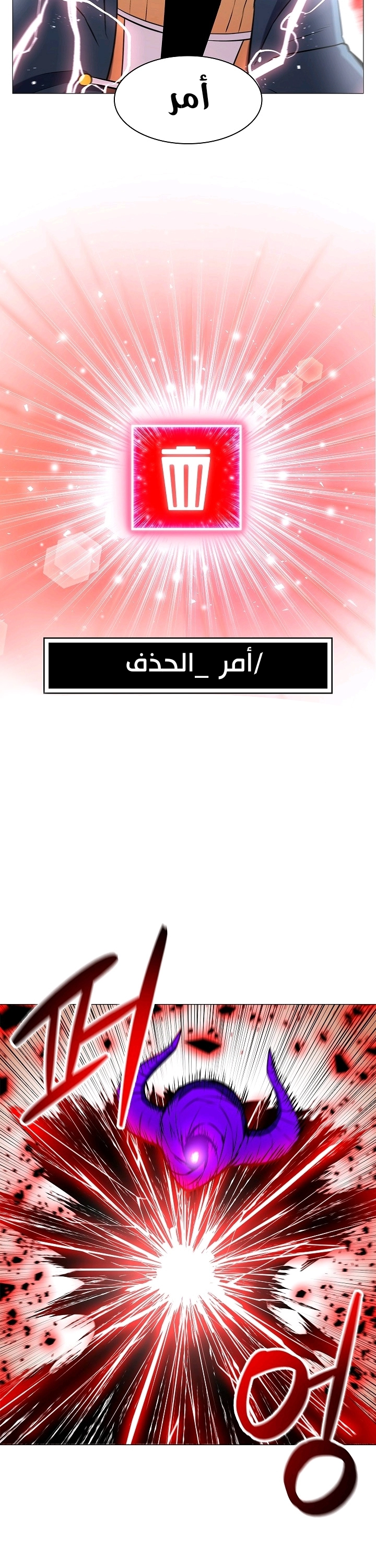 صفحة 20