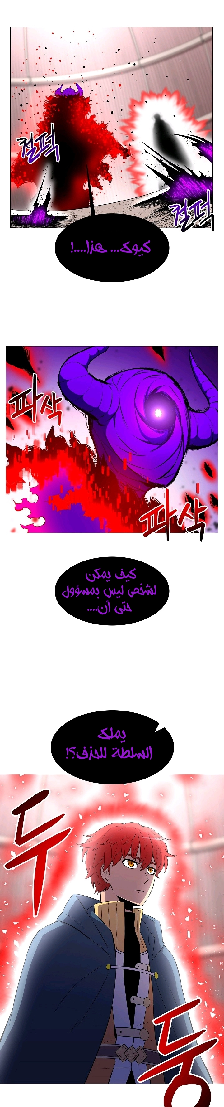 صفحة 21