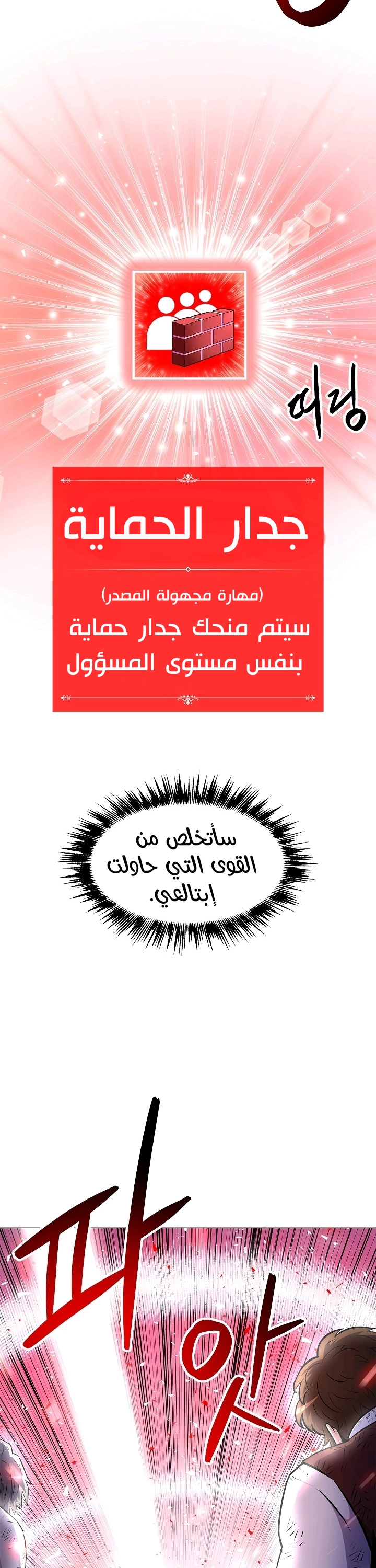 صفحة 22