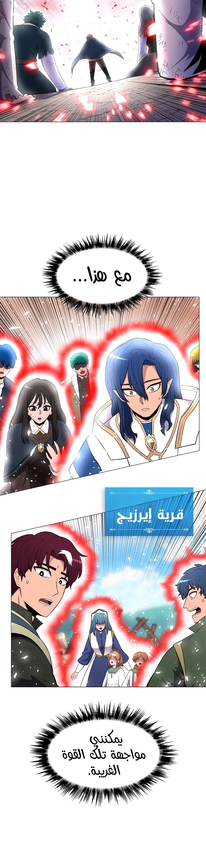 صفحة 23