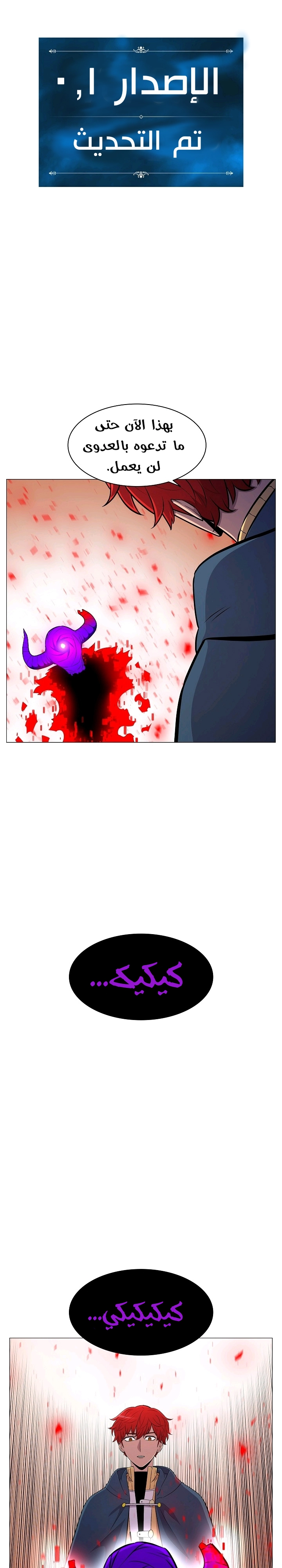 صفحة 24