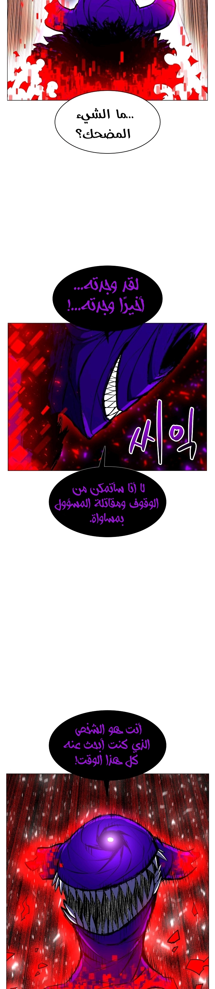 صفحة 25