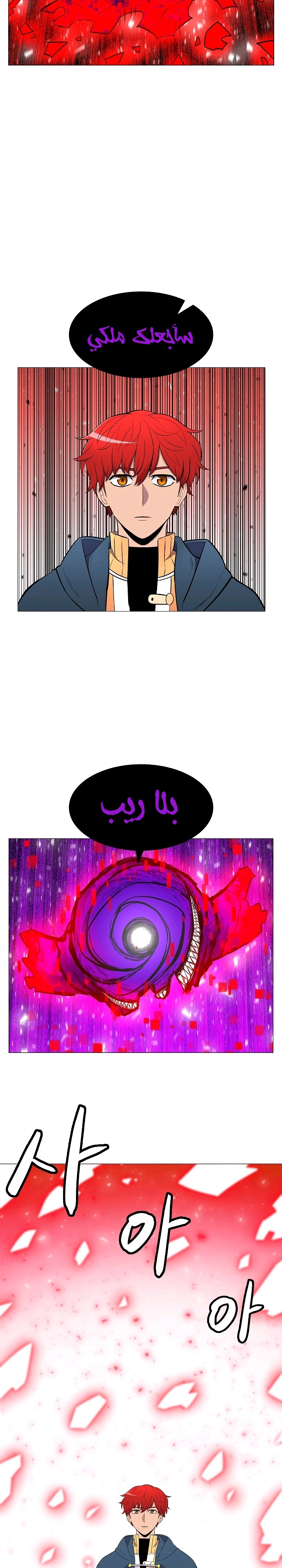 صفحة 26