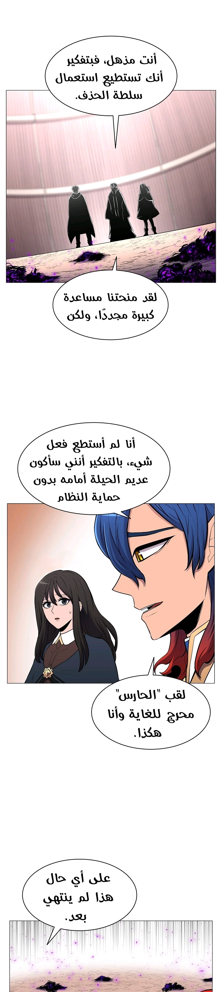 صفحة 28
