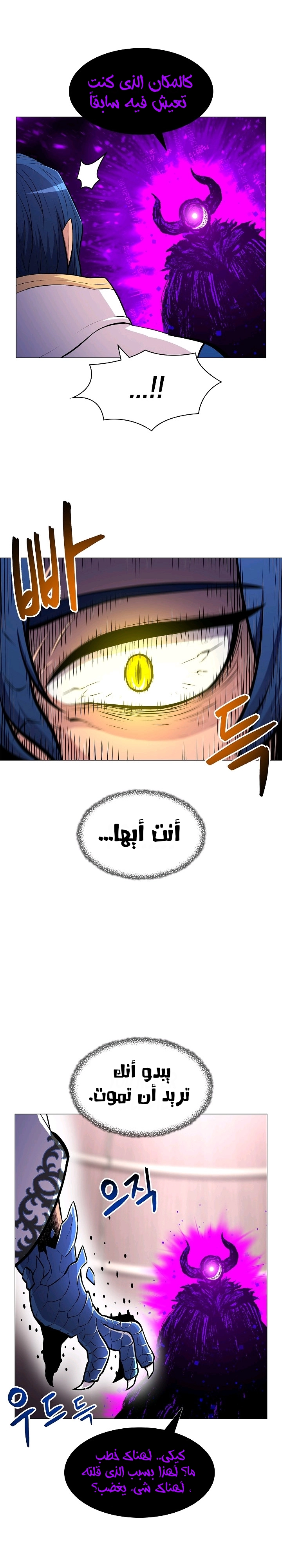 صفحة 4
