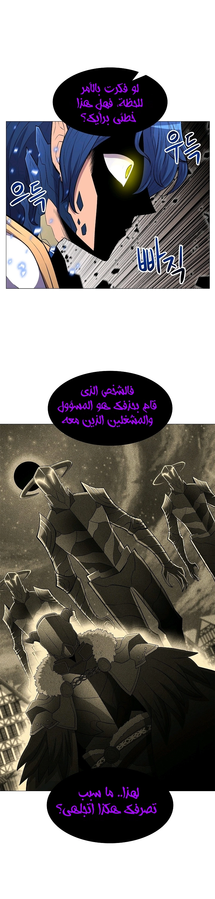 صفحة 5