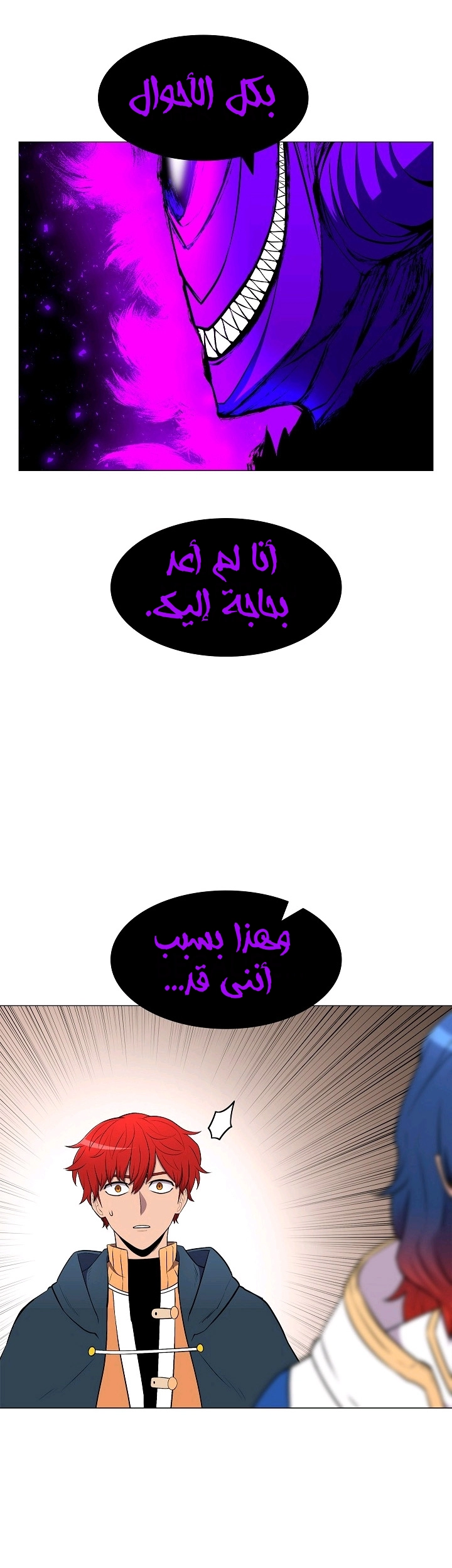 صفحة 6
