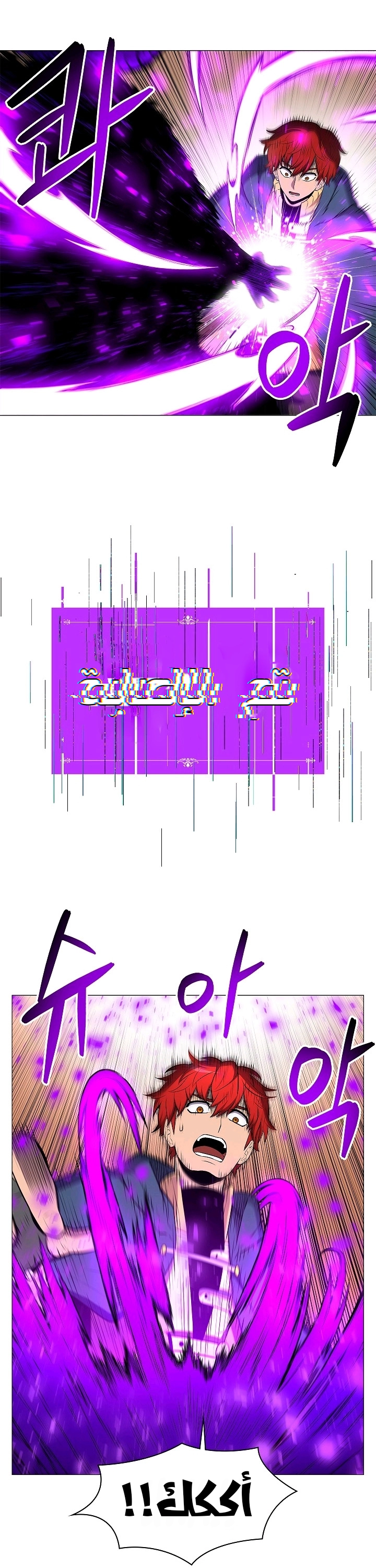 صفحة 8