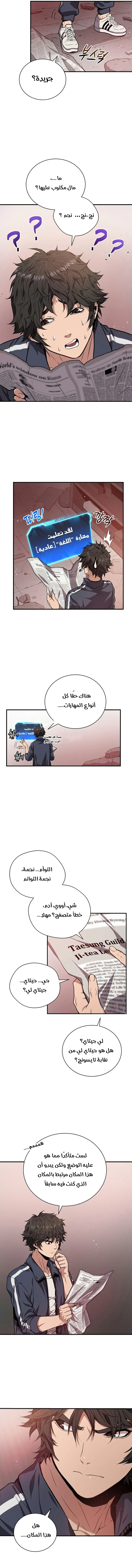 صفحة 2