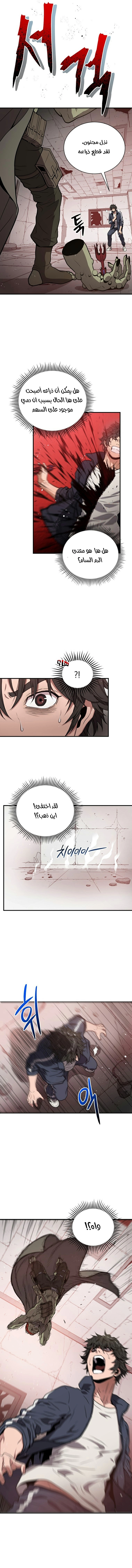 صفحة 14