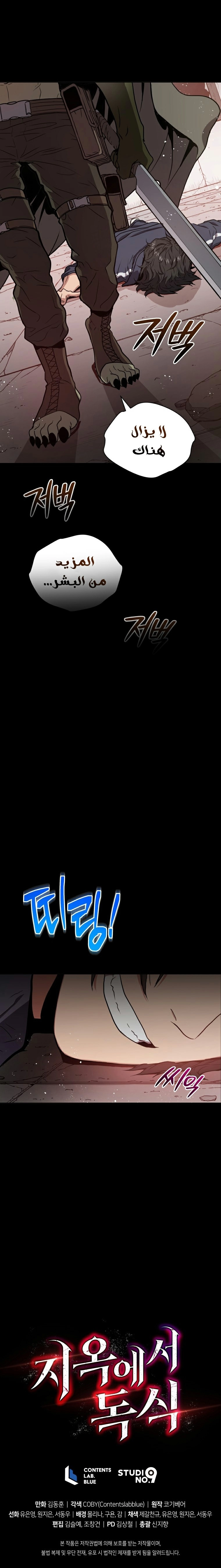 صفحة 16