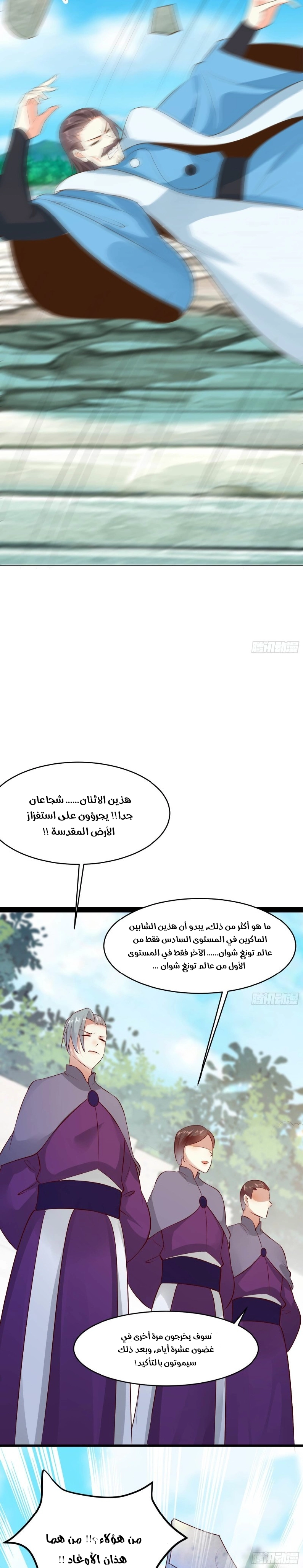 صفحة 11