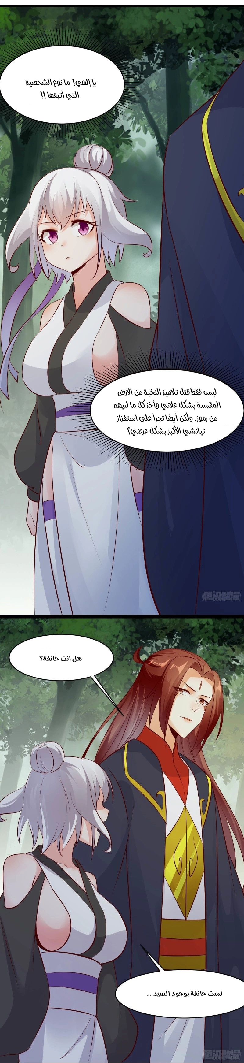 صفحة 16
