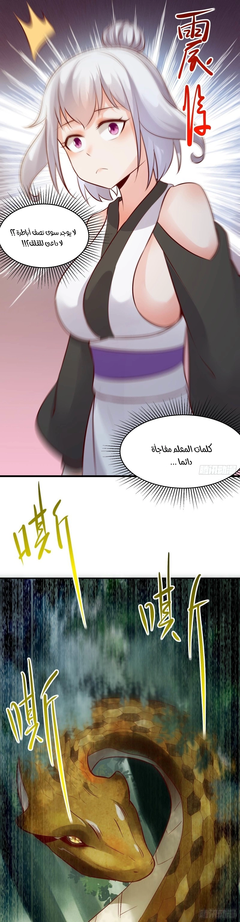 صفحة 18