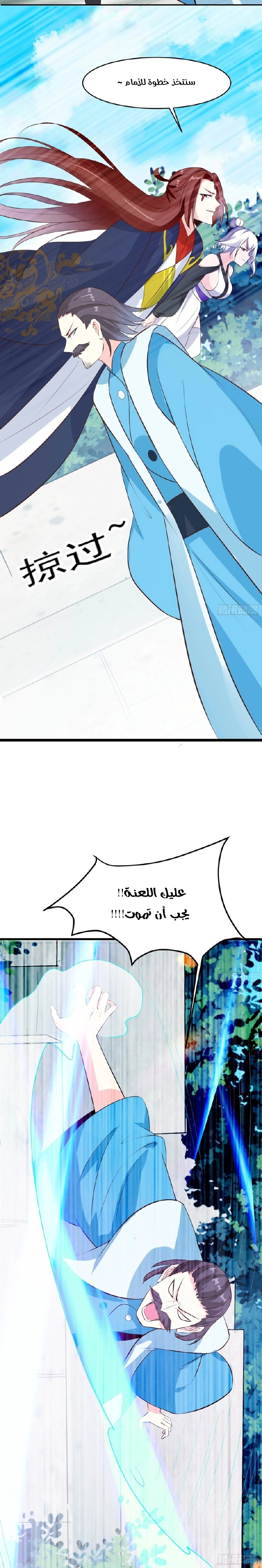 صفحة 7