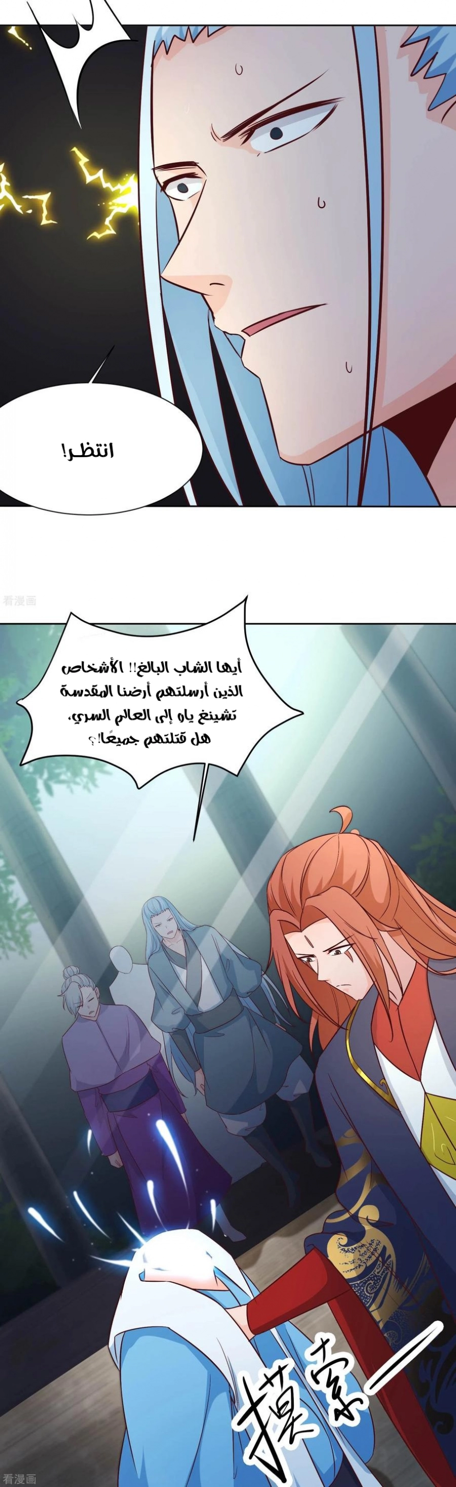 صفحة 3