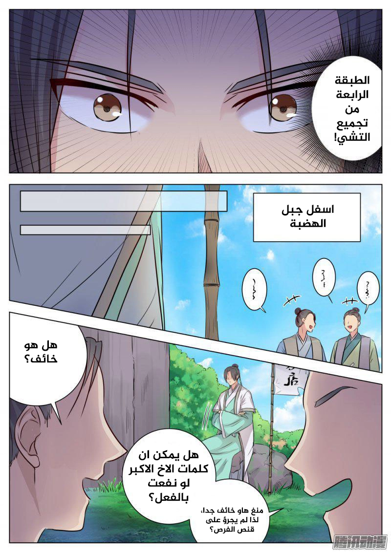صفحة 7