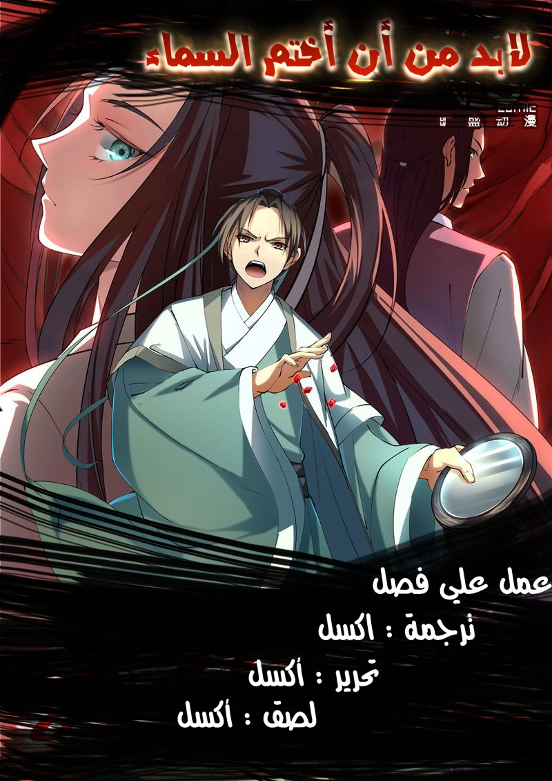 صفحة 1