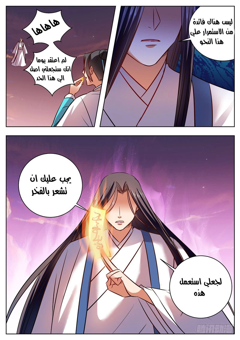 صفحة 3