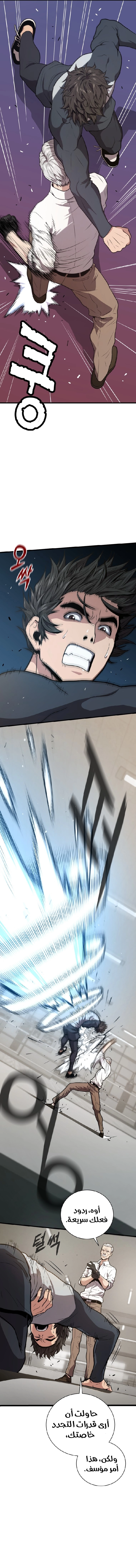صفحة 11
