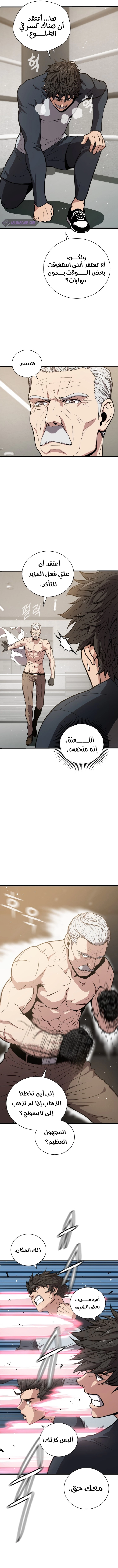صفحة 12