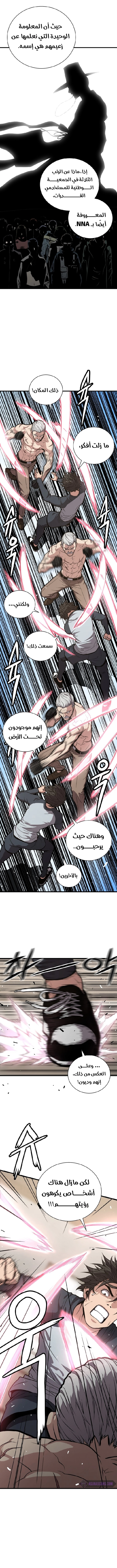 صفحة 13