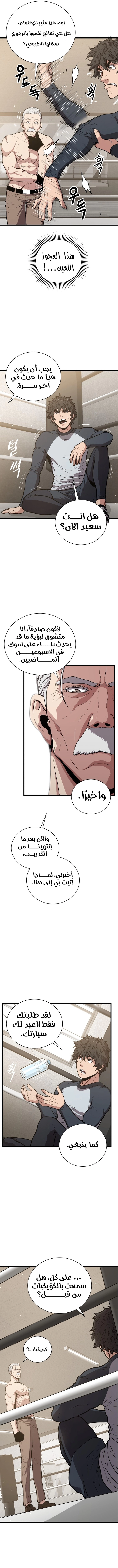 صفحة 14