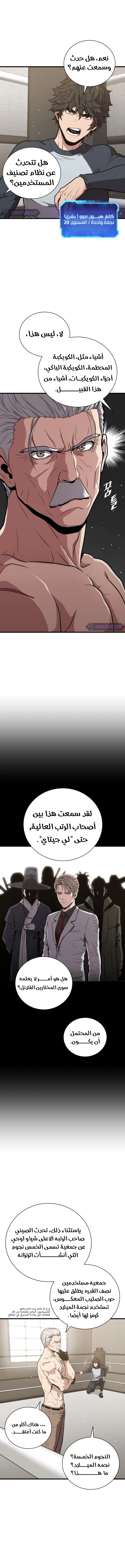 صفحة 15