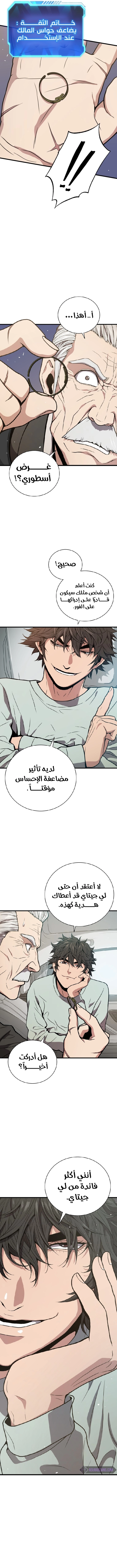 صفحة 3