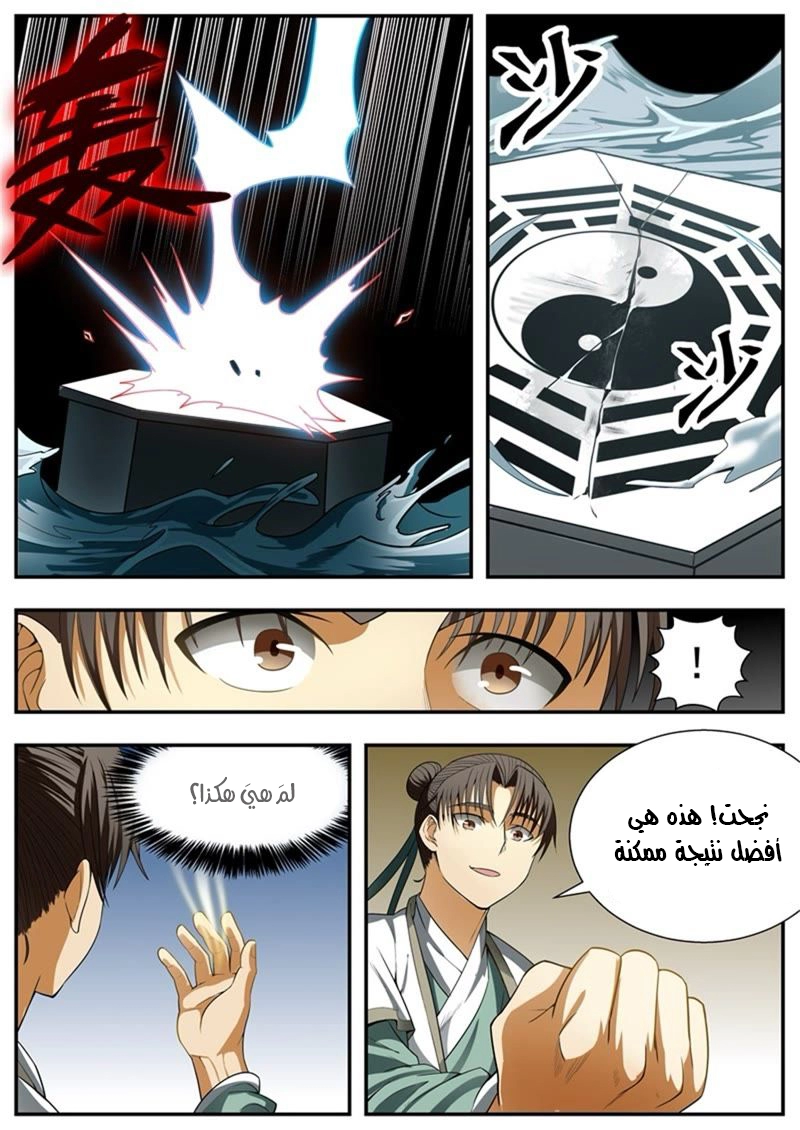 صفحة 3