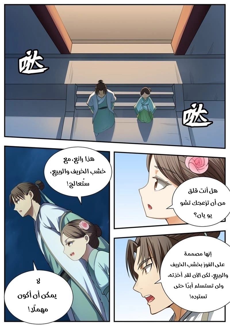 صفحة 1