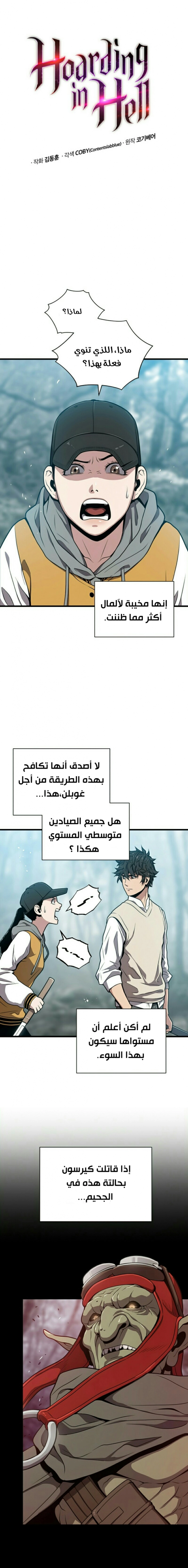 صفحة 1