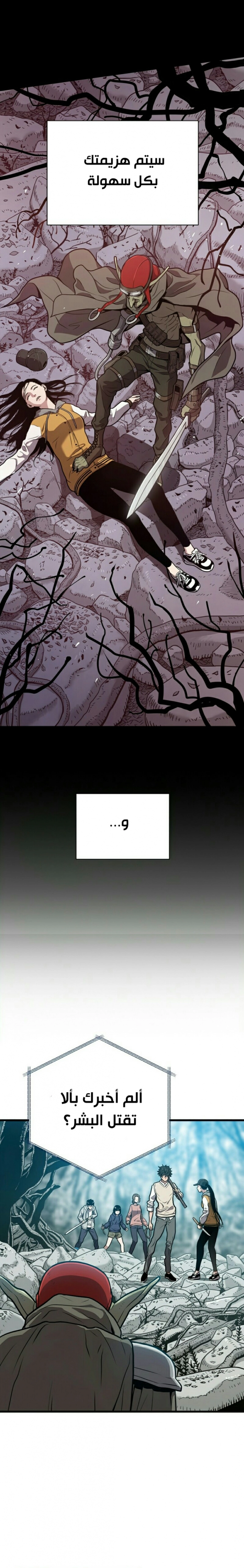 صفحة 2