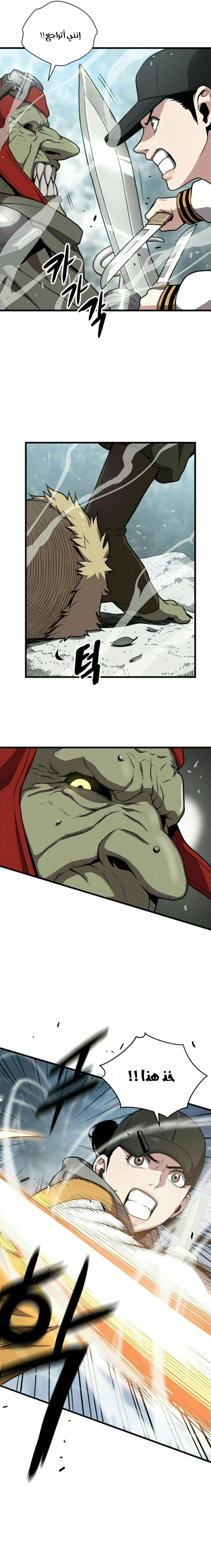صفحة 15