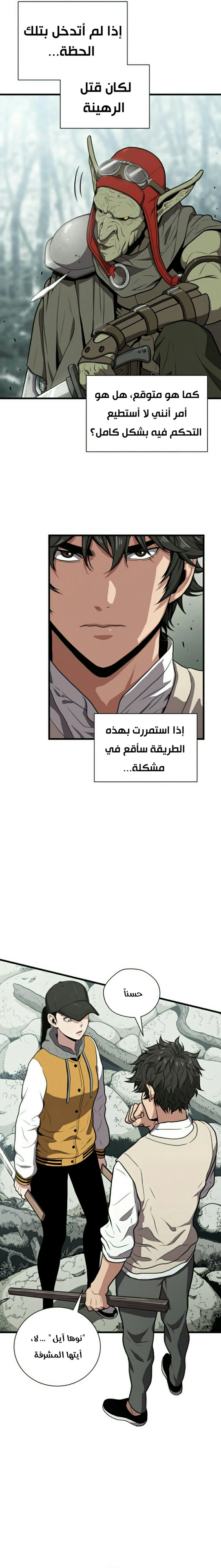 صفحة 3