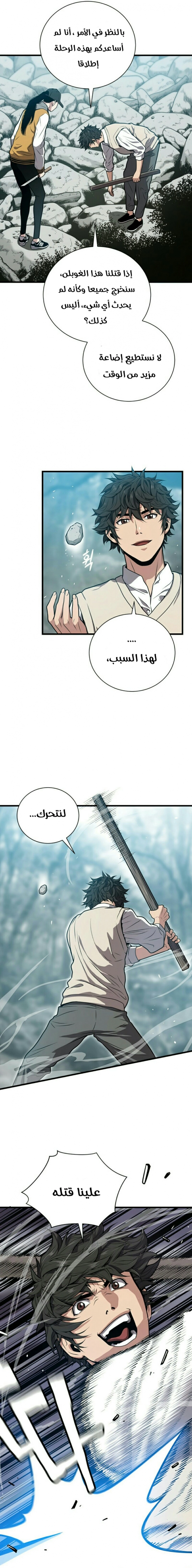 صفحة 5