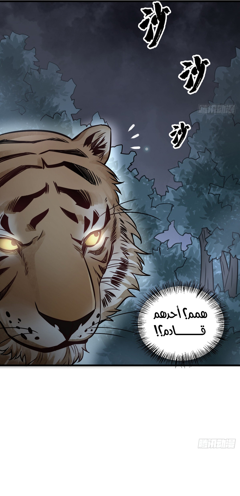 صفحة 3