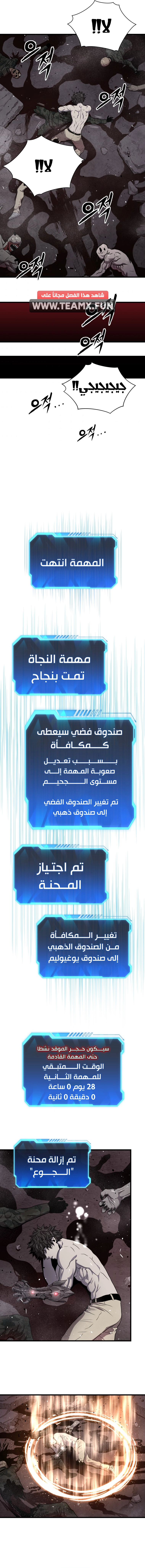 صفحة 3