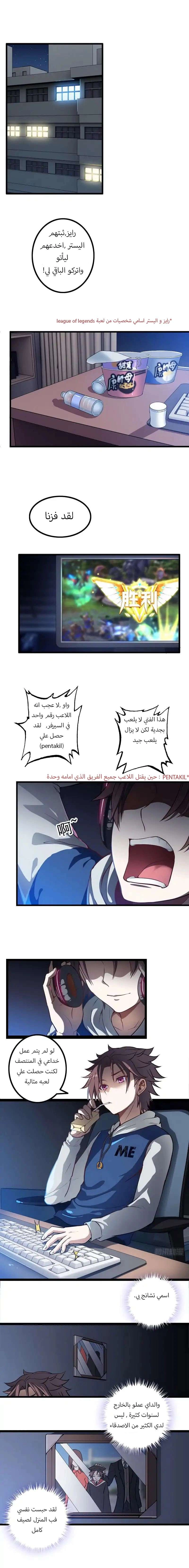 صفحة 19