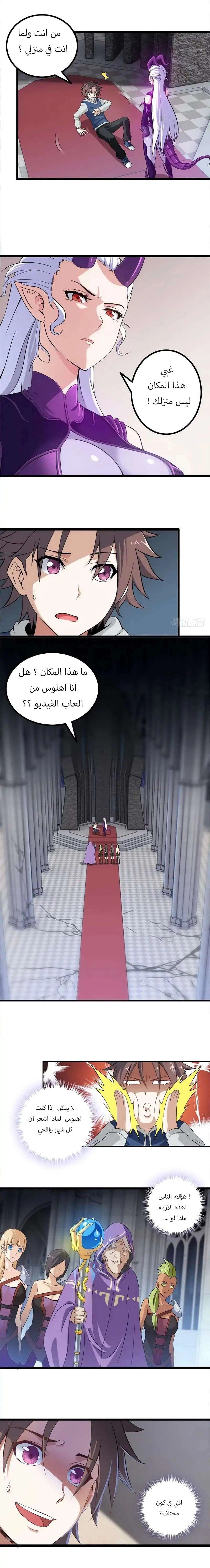 صفحة 21