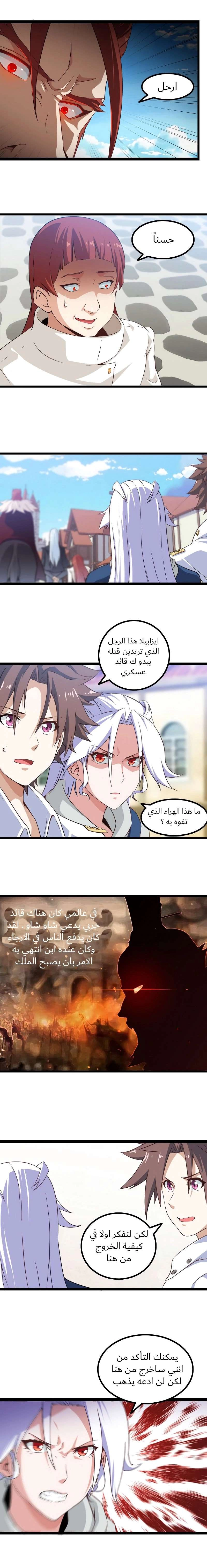صفحة 2