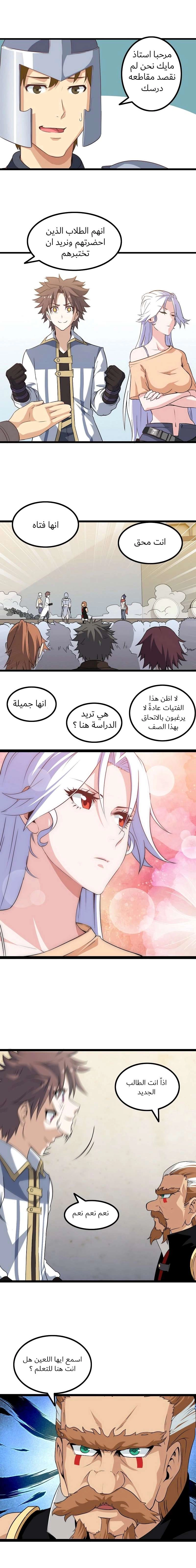 صفحة 9