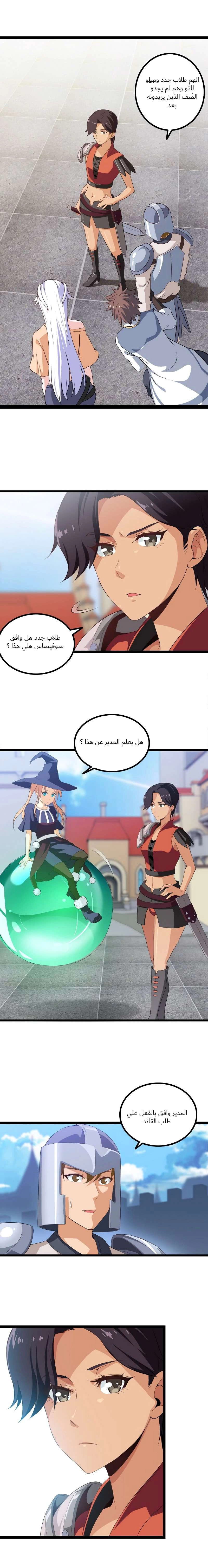 صفحة 7