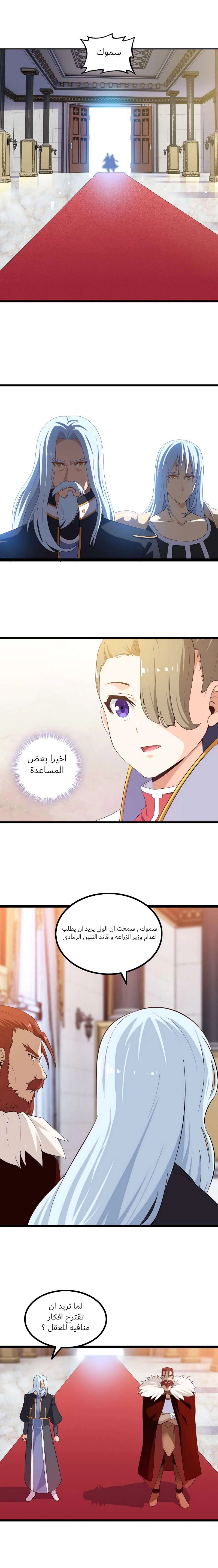 صفحة 2
