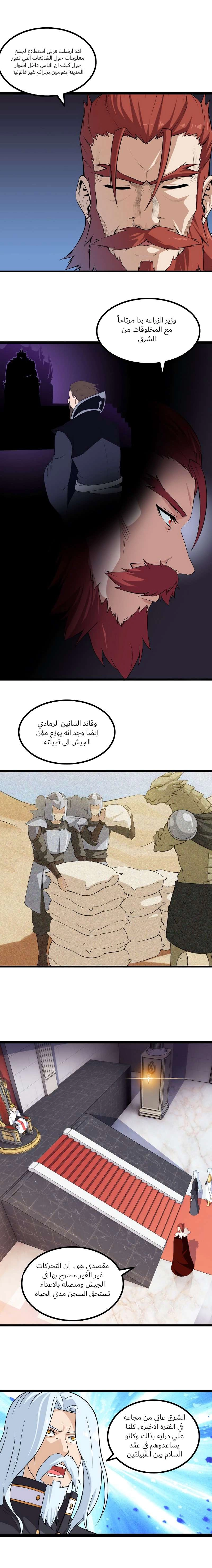 صفحة 3