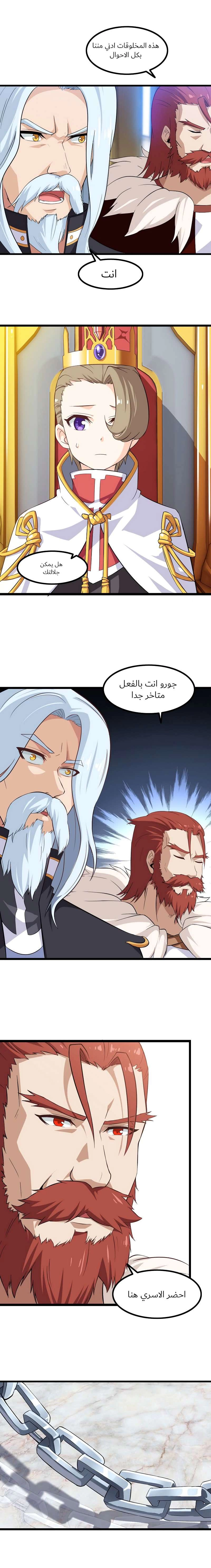 صفحة 5