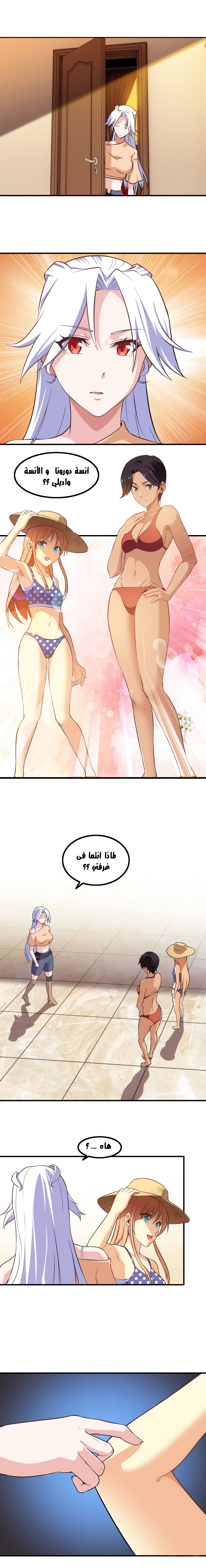 صفحة 5