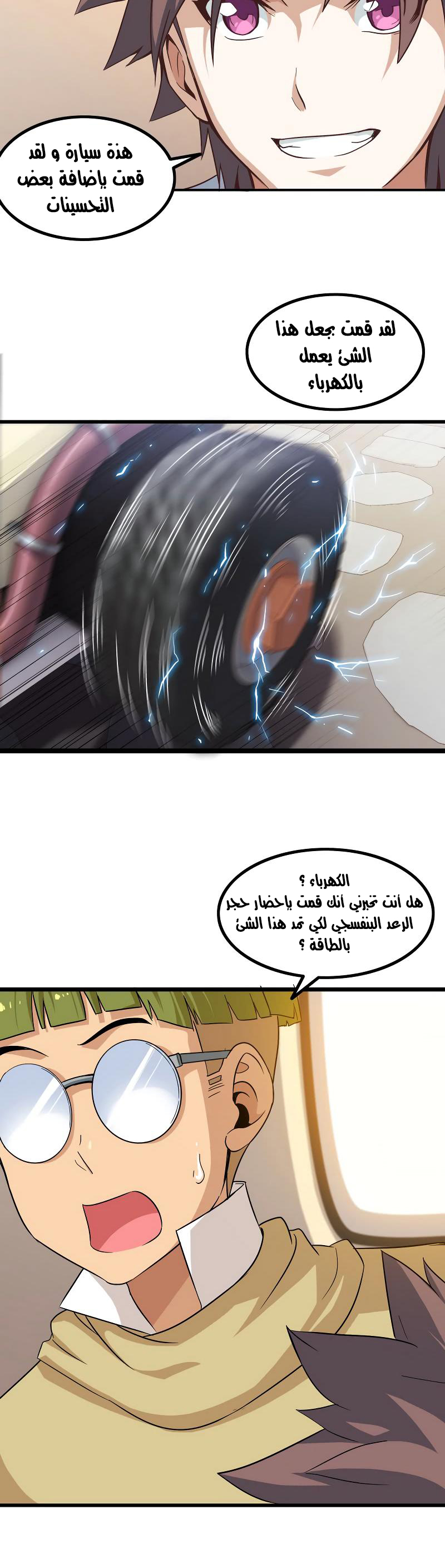 صفحة 27