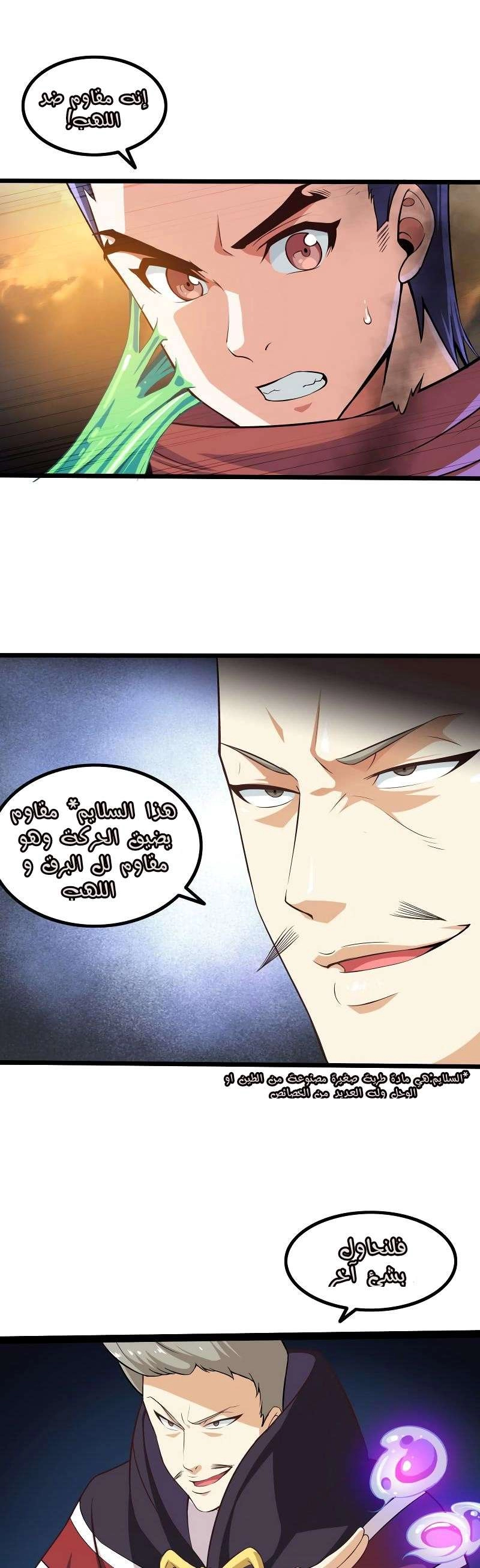صفحة 13